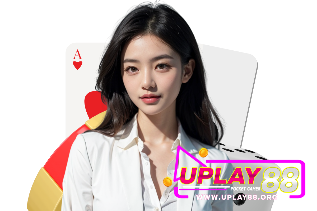 uplay88 สมัคร