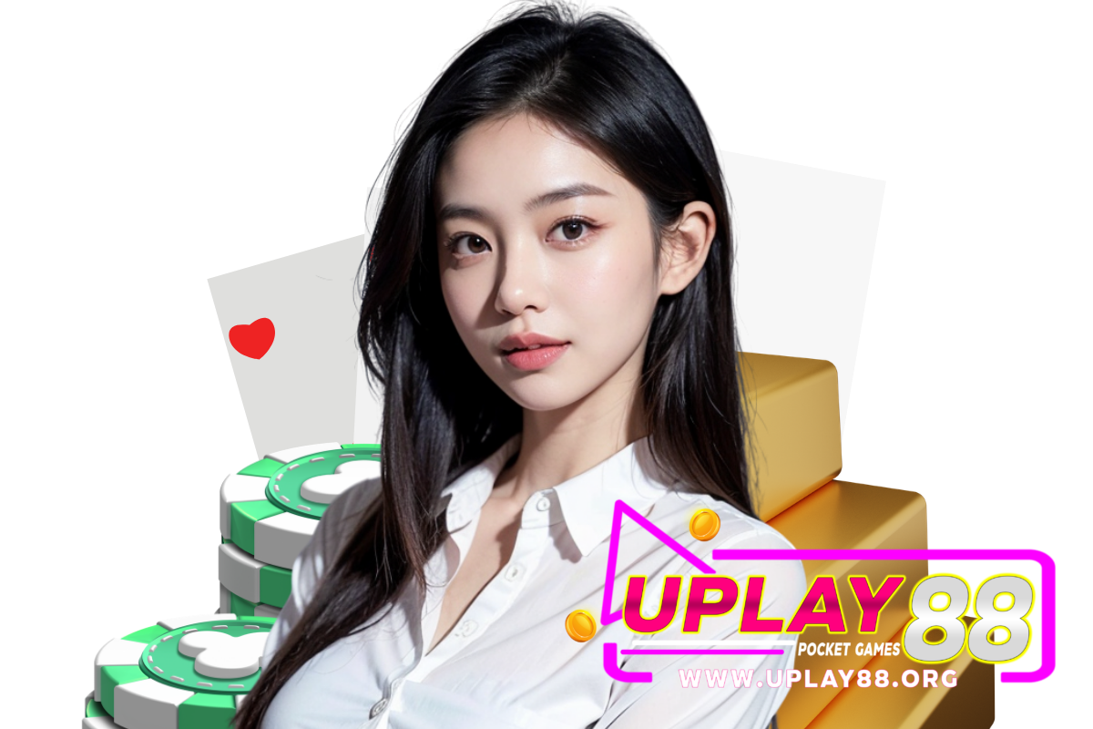 uplay88 เว็บตรง